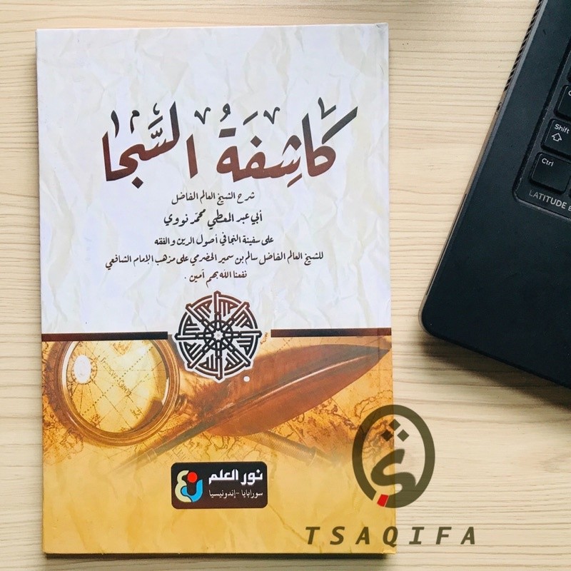 Kitab Kuning Kitab Pesantren SAFINAH KASIFATUS SAJA Kitab Arab Gundul Penerbit Nur Ilmu