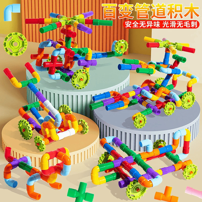 SAMULSHOP Mainan Edukasi Anak Blok Pipa /Education Toys Block Pipa