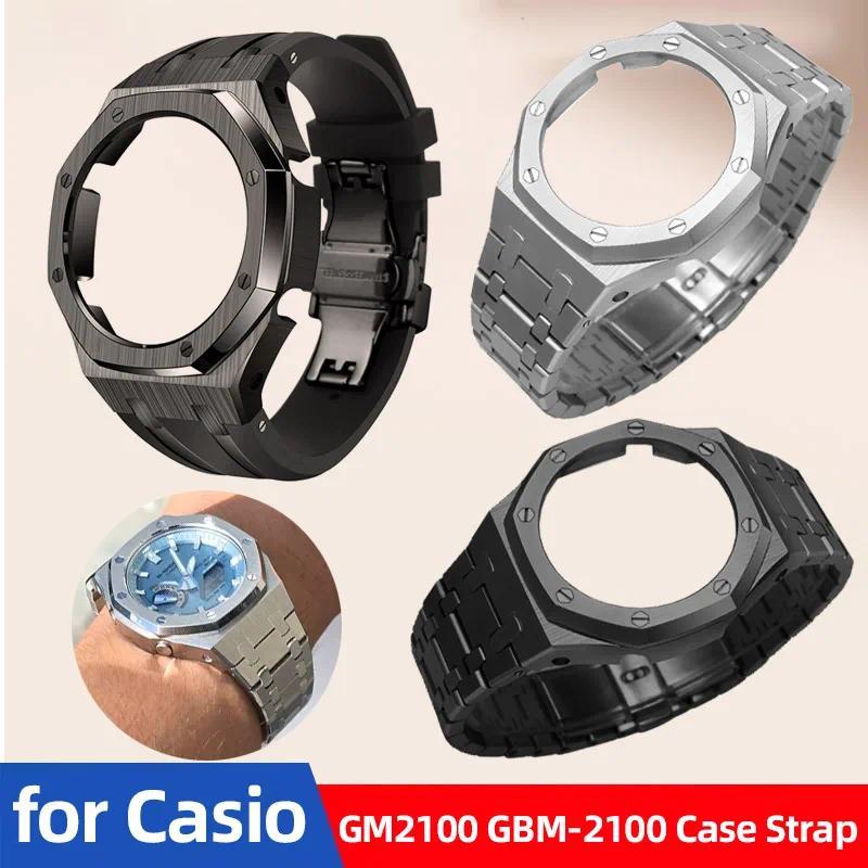 GM-2100 GBM2100 Stainless Steel Case Bezel metal Strap For Casio G-SHOCK GM2100 GBM-2100 Mod Kit Rep