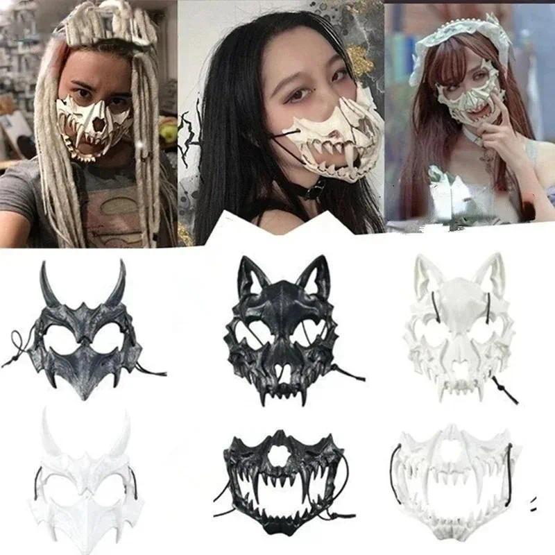 Anime Skull Cosplay Mask Scary Skeleton Half Face Masks Halloween Party Costume Props Adjustable Str