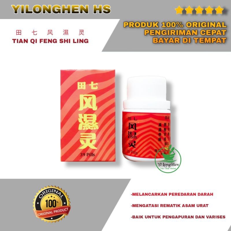FLAZZ SALEE   Feng Shi Lin Original
