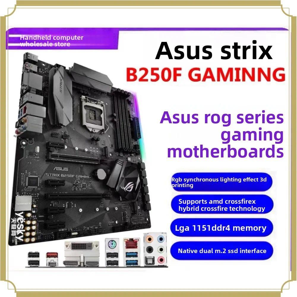 Asus ROG STRIX B250F GAMING Desktop Motherboard Socket LGA 1151