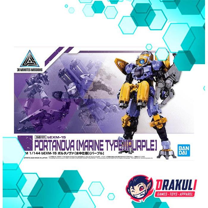 BANDAI Plamo 30MM bEXM-15 Portanova (Marine Type) [Purple]