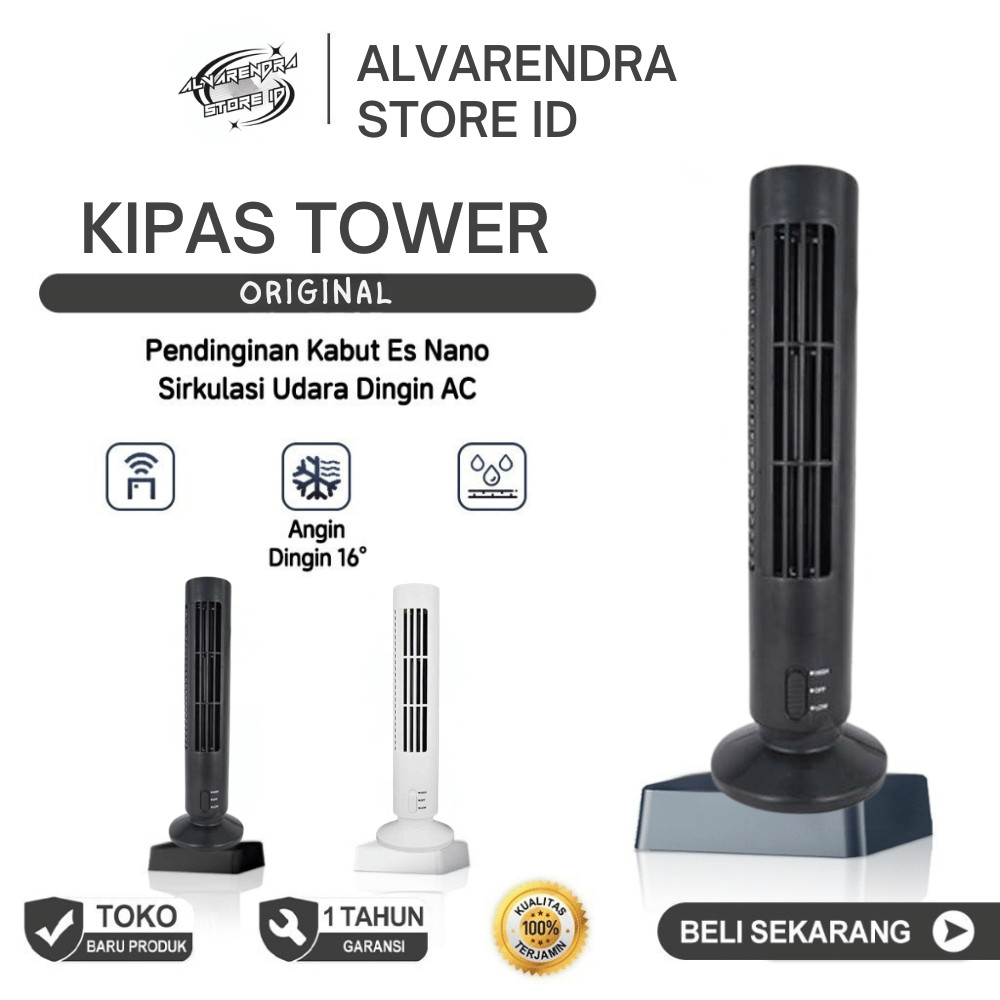 kipas tower fan | tower fan kipas angin | kipas angin berdiri - YK-1208