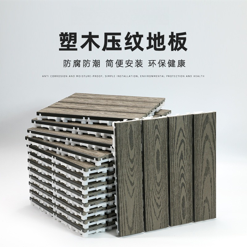 Anti Corrosion Durable Wood Plastic Floor Y Splicing Board Thickened Plastic Wood Flooring Used for 