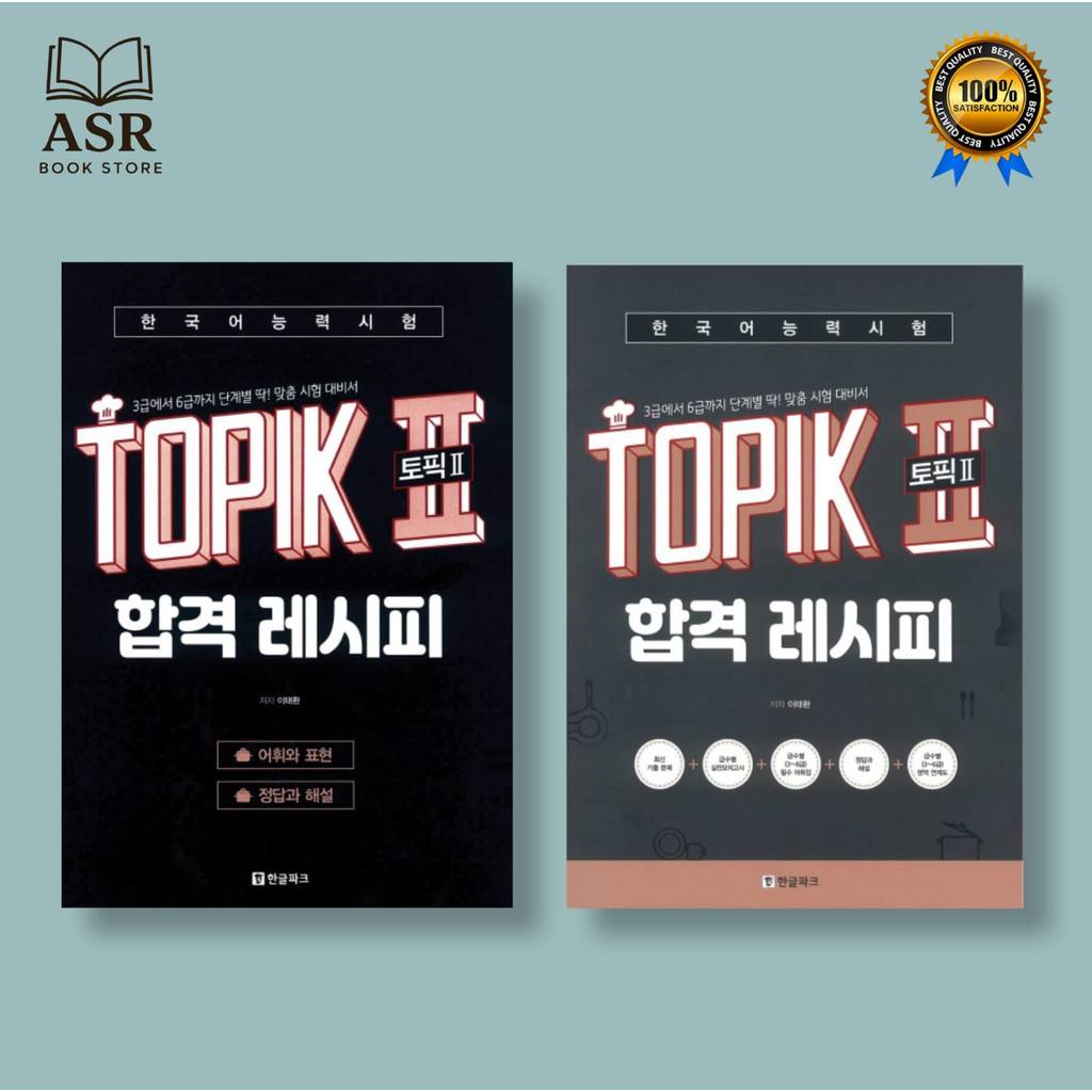 Buku Topik 2, Belajar Bahasa Korea dengan mudah