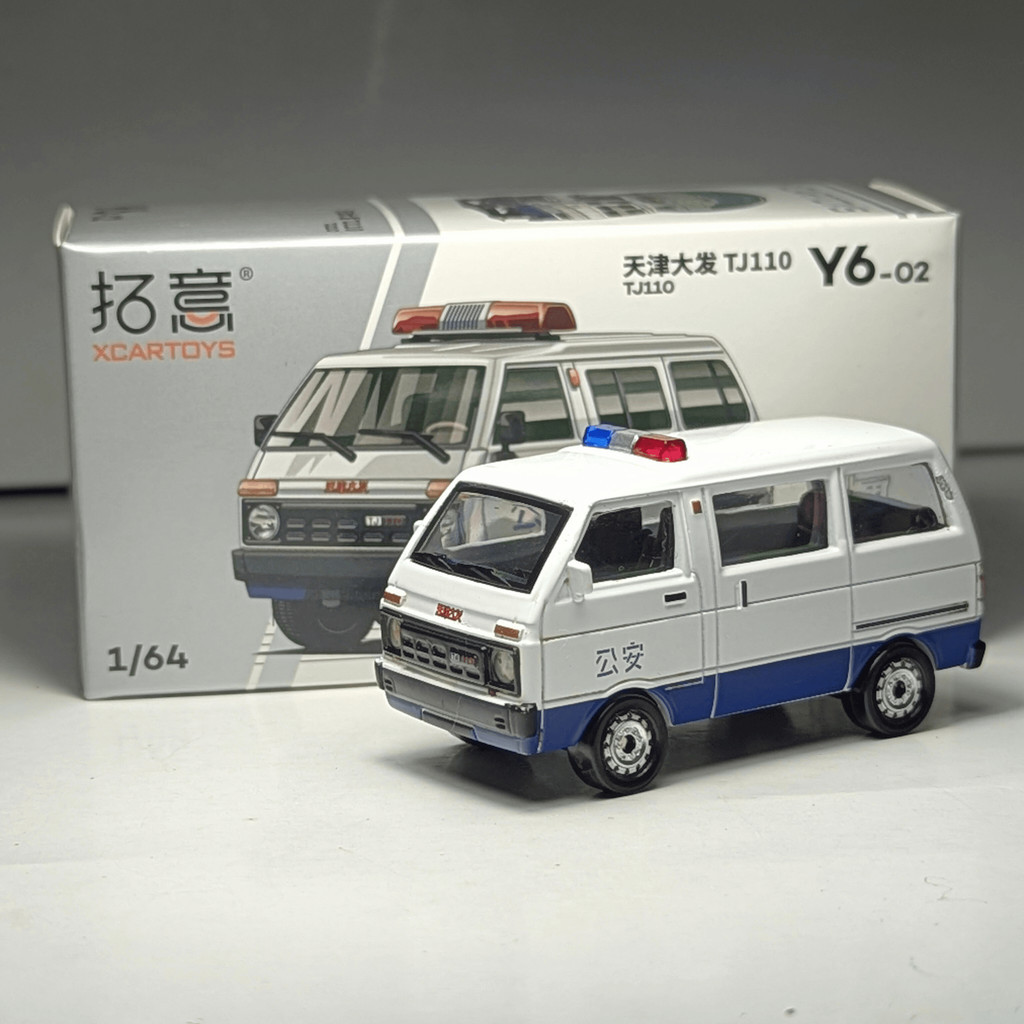 XCARTOYS (Daihatsu) Tianjin Huali Dafa TJ110 Ambulance Unsealed - Mainan Mobil Balap Dora Diecast