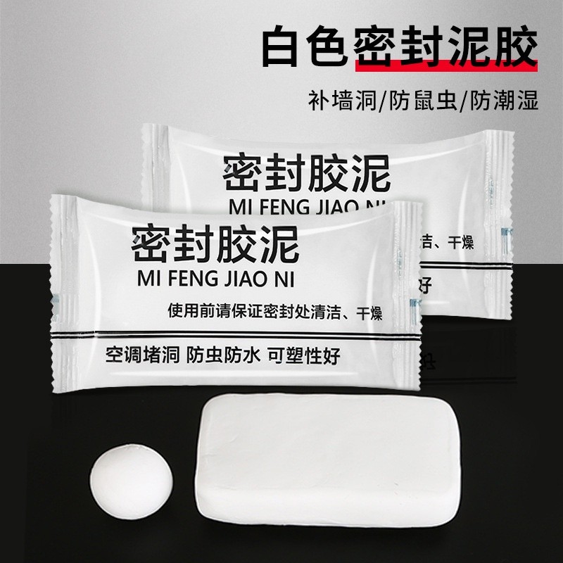 SEALANT SEMEN Lem Penambal Lubang mi feng jiao ni (LI)