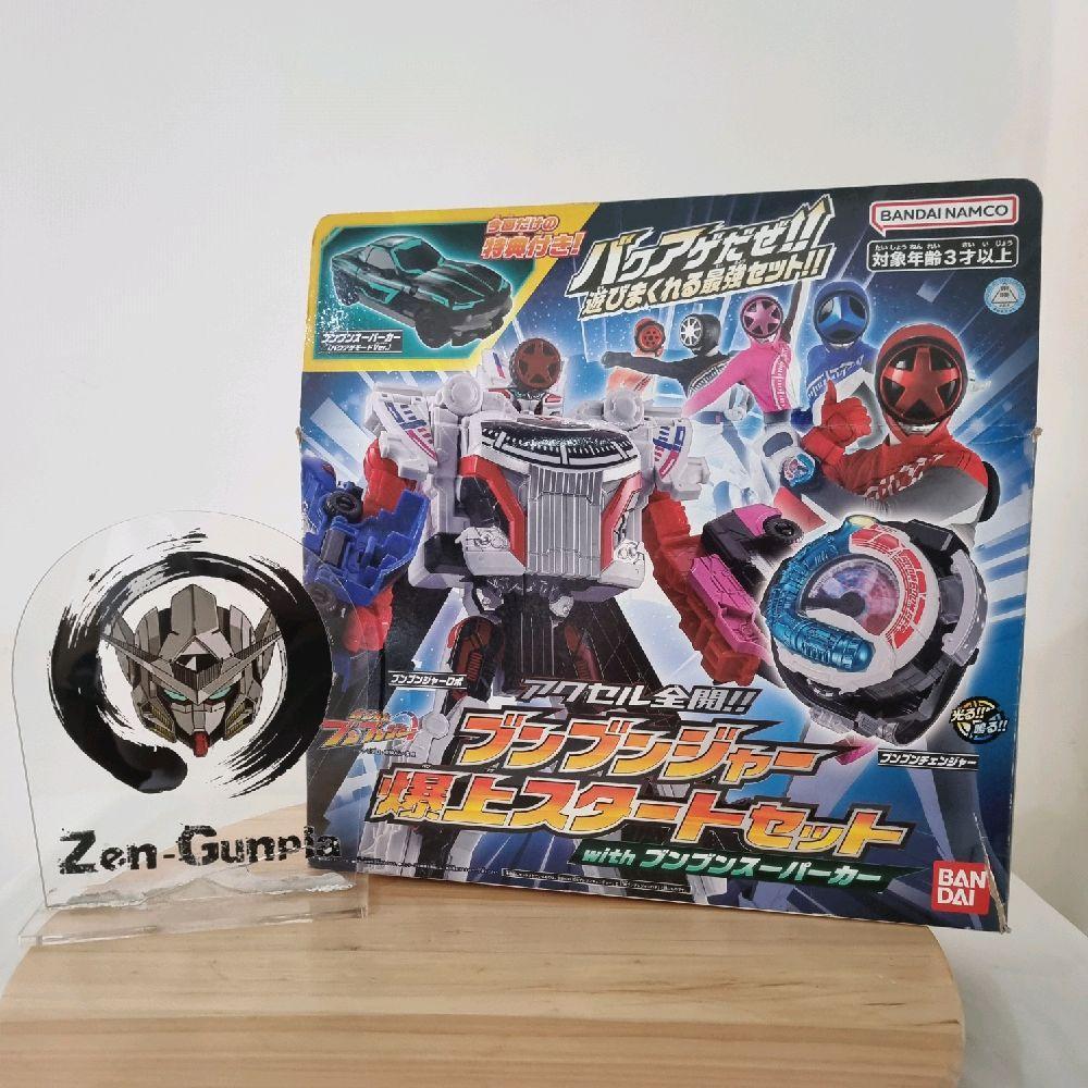DX Boonboom Robo Super Car Starter Set BANDAI Bakuage Sentai Boonboomger Robo