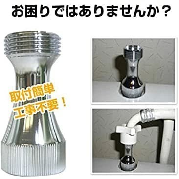 Pembuat Gelembung Mesin Cuci Micro Nano Bubble Washing Machine (Japan)