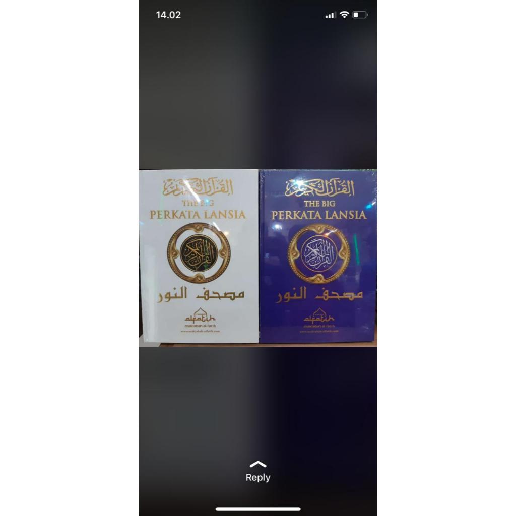 Buku / Kitab Al-Quran The Big An-Nur Quran Perkata Lansia Ukuran Jumbo B4