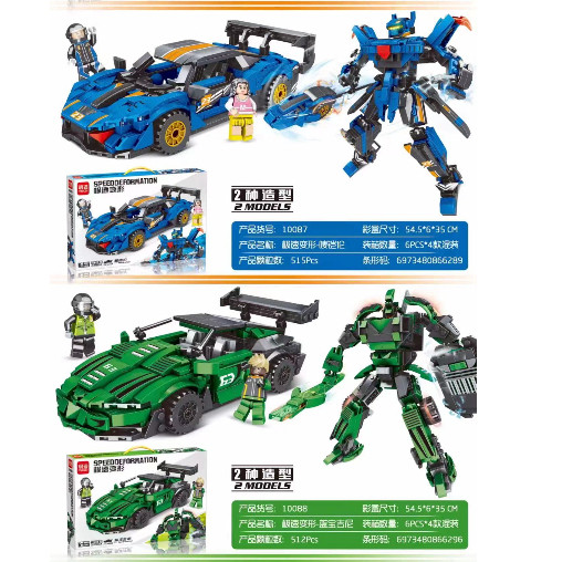 Bricks Block Speed Deformation 10085