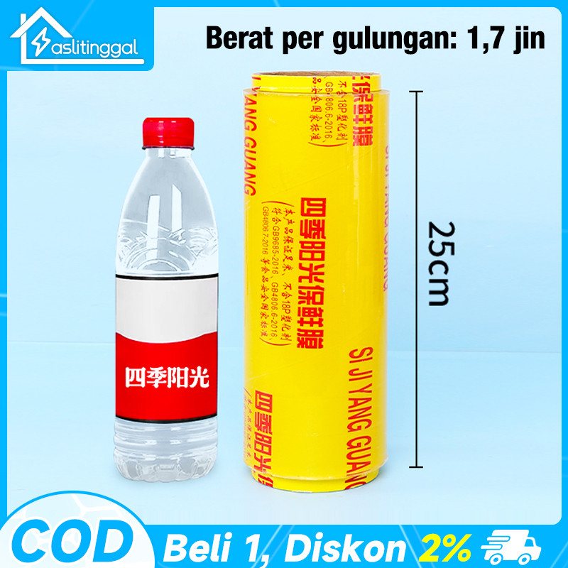 30cm*500m PLASTIK WRAPPING MAKANAN - Wrapping FIlm Plastik pembungkus makanan Plastik wrapping roll 
