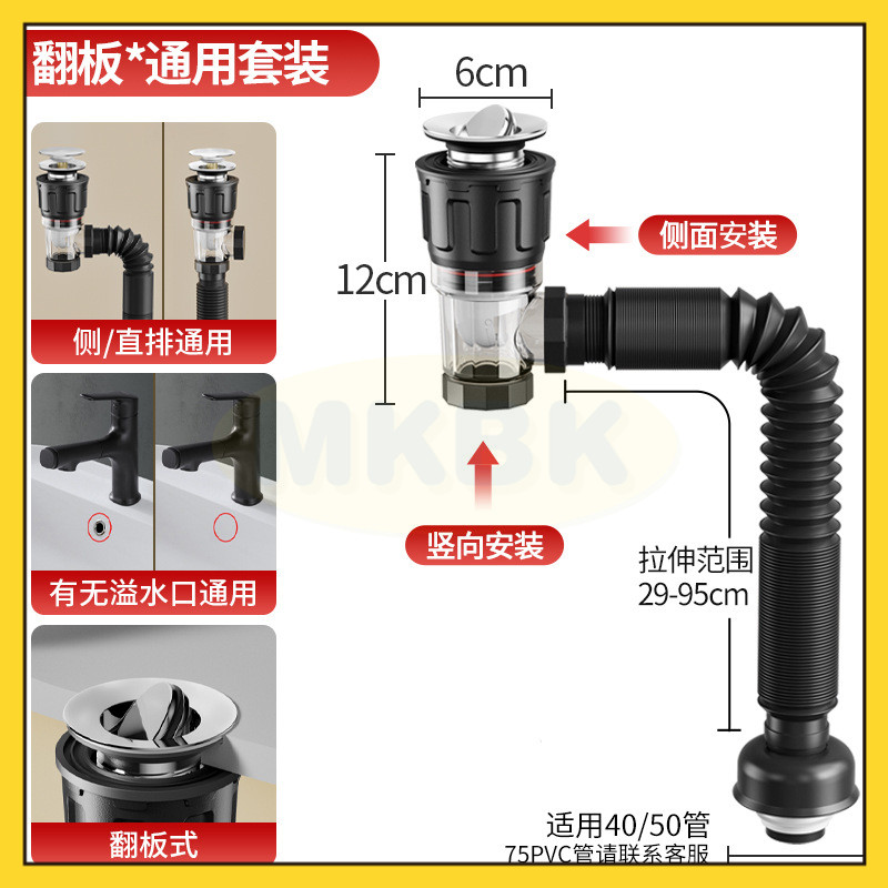 MKBK-Selang Wastafel Afur Wastafel Cuci Piring Selang Cuci Piring Fleksibel Afur Hose Saringan Kitch