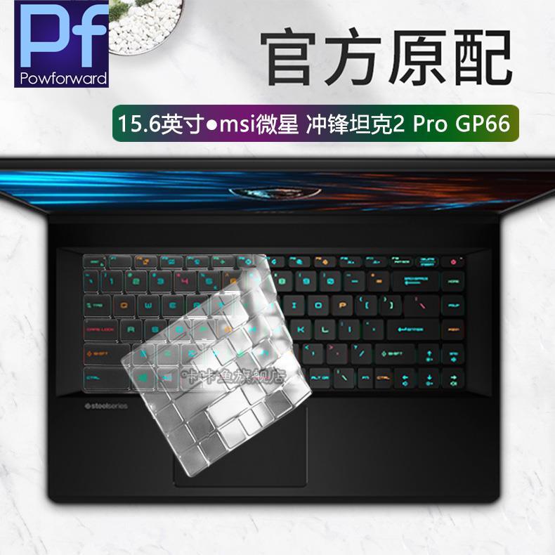 for MSI Stealth GS66 , Leopard GP66, Raider GE66,  MSI Prestige 14 Evo 14" Modern 15 15A15.6 Laptop 