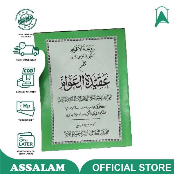 Aqidatul Awam Kecil Hijau Jawa