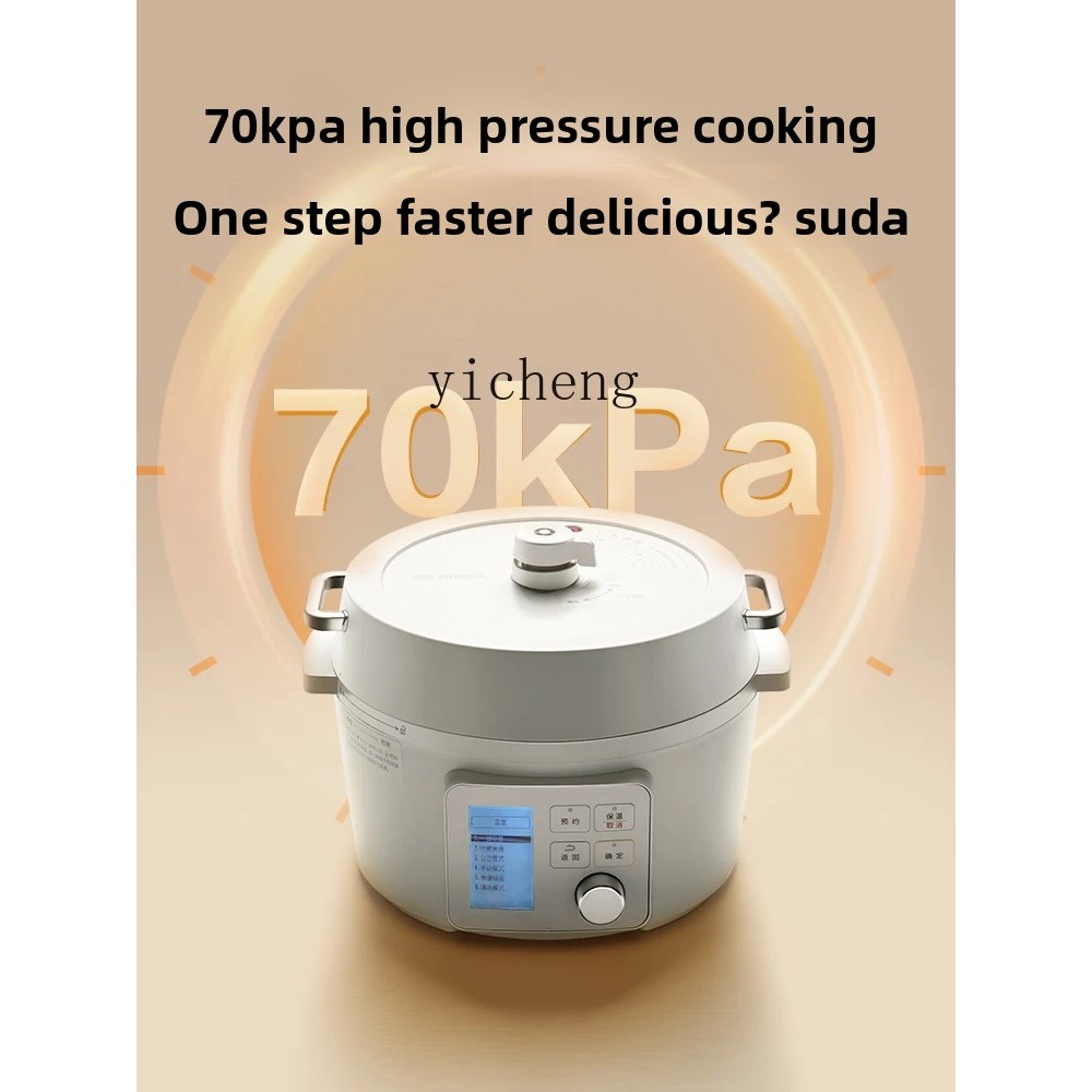 ZC Electric Pressure Cooker Household Small Smart Electric Pressure Cooker Rice Cooker Integrated Mu