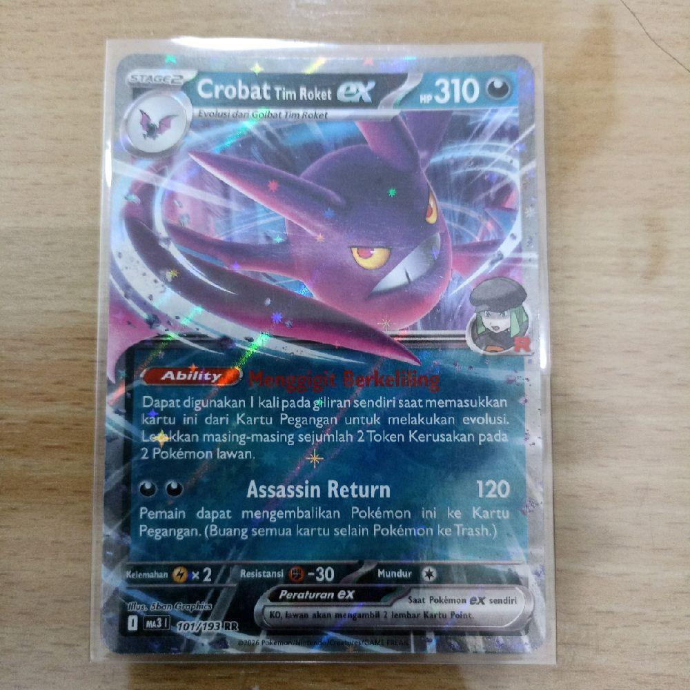 Crobat - TCG Pokemon Card