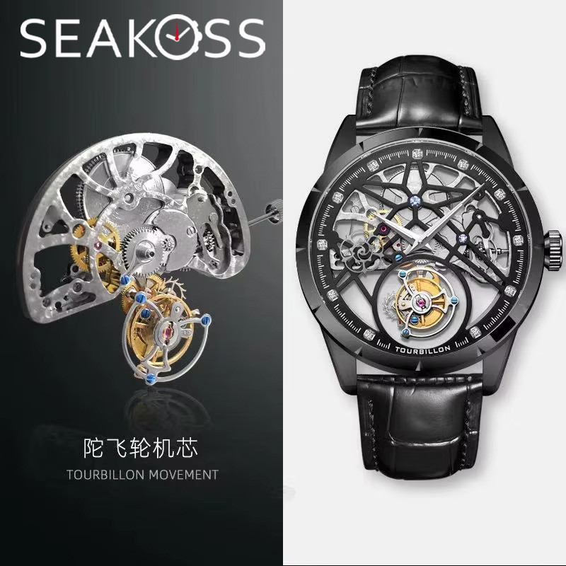 SEAKOSS 28800Hz/Hr Skeleton Mechanical Hand Wind Tourbillon Movement Suitable for tallation Men's To