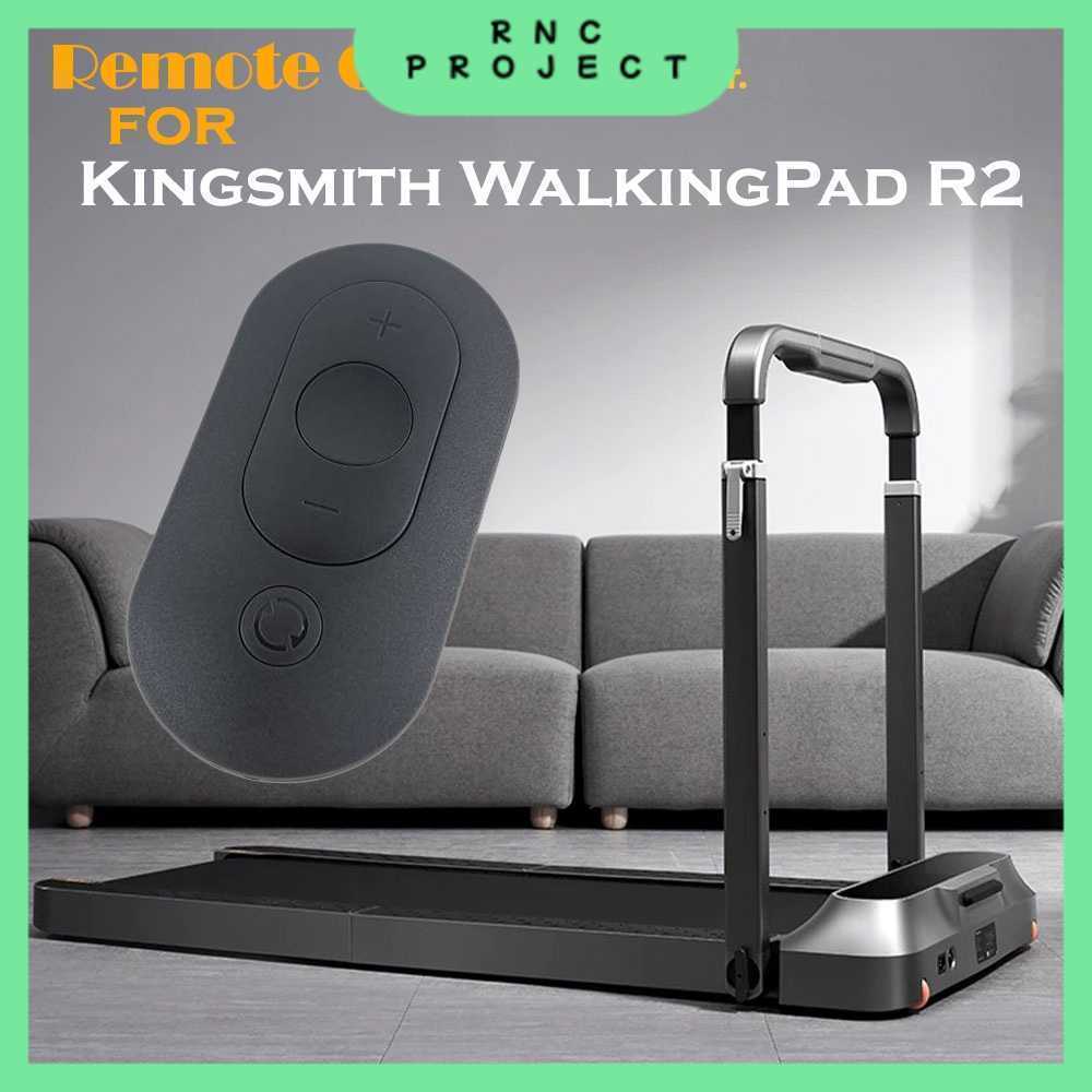 Kingsmith Remote Control for Kingsmith WalkingPad R2 - BLE