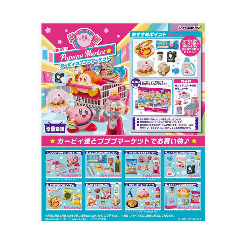 RE-MENT KIRBY PUPUPU MARKET - RMT207674