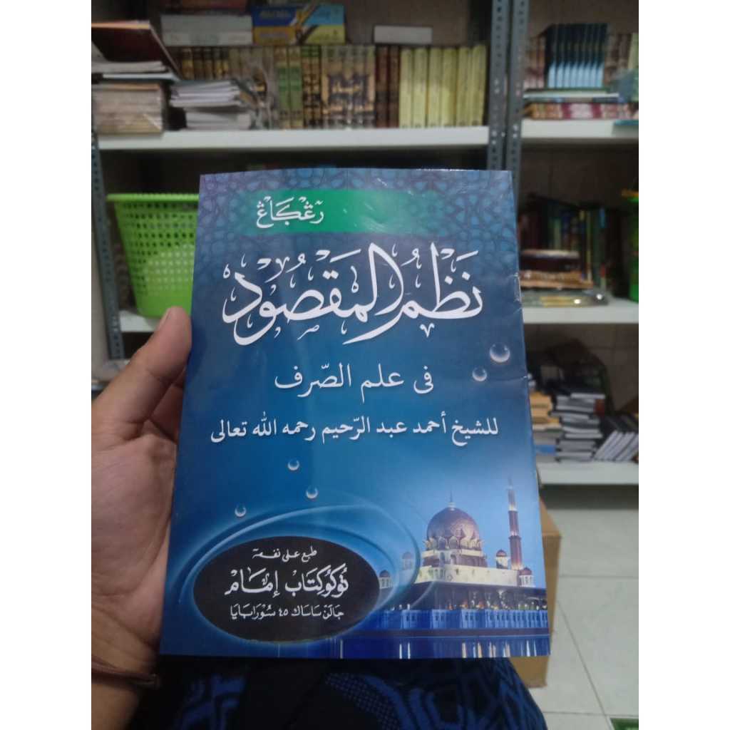 Nadhom Maqsud | Nadzom Maqsud Renggang