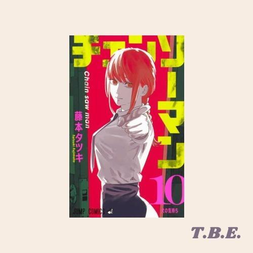 Chainsaw Man vol 10 (Japanese)