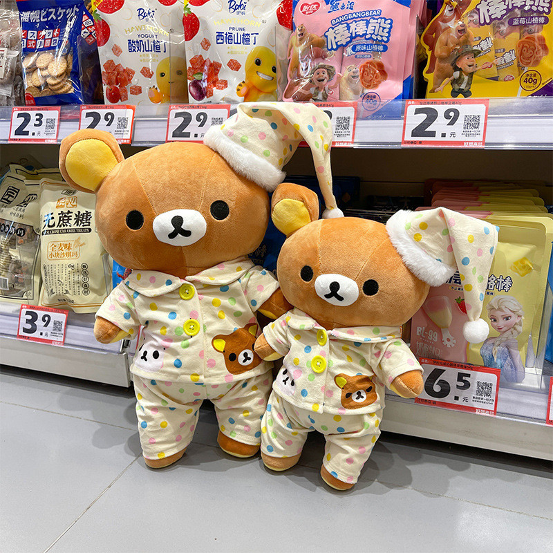 Piyama Rilakkuma Baru Mainan Plush Beruang Lala Mengenakan Piyama