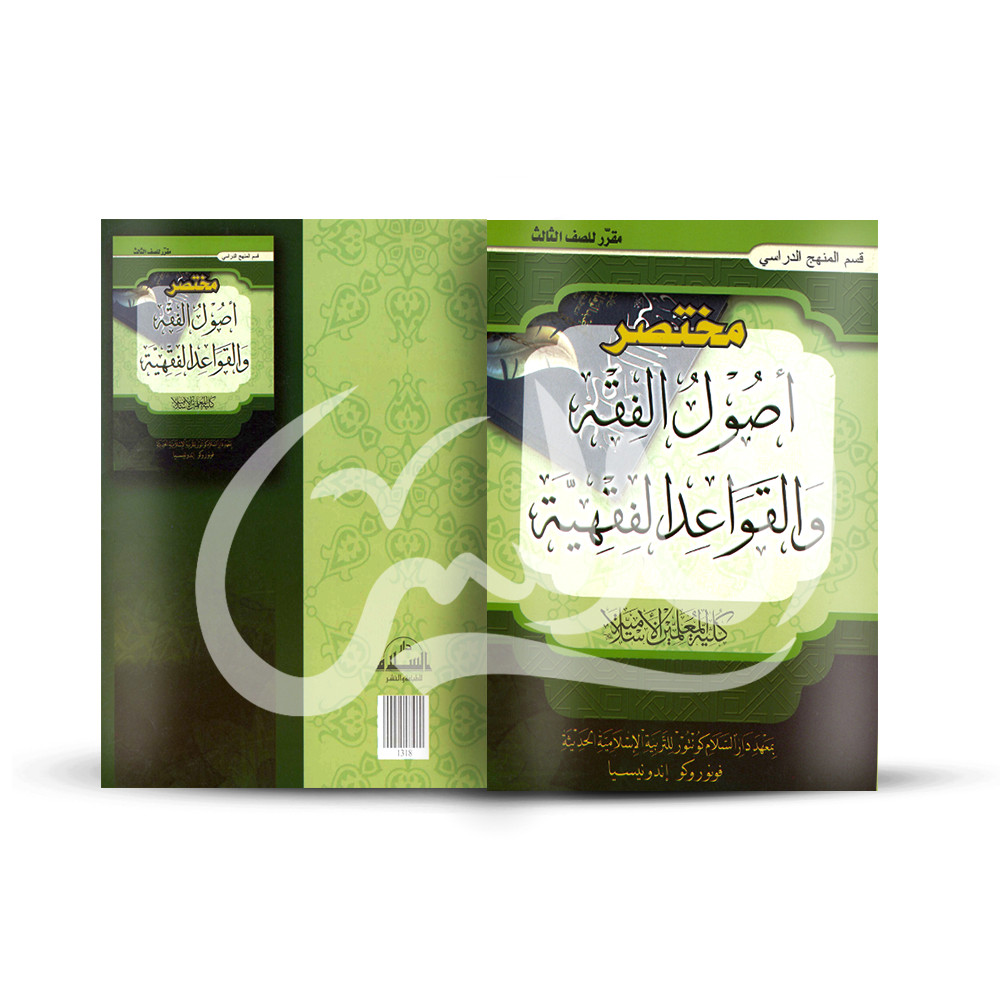 Buku Pelajaran Muhktasor Usul Fiqh Kelas 3 KMI Gontor Bisa COD