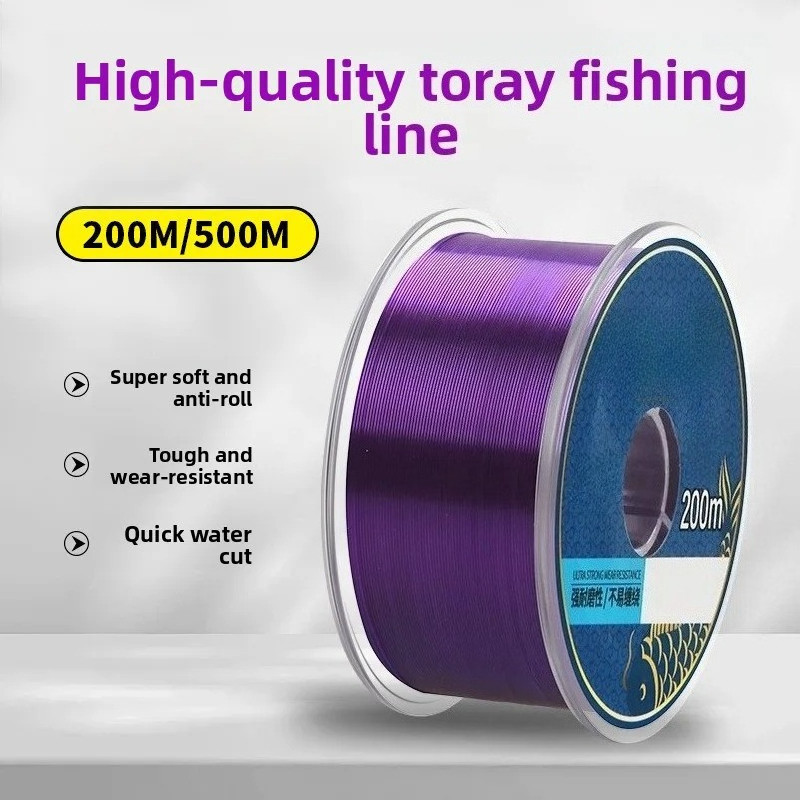 200-meter fishing line, fishing supplies, fishing accessories, super soft nylon line