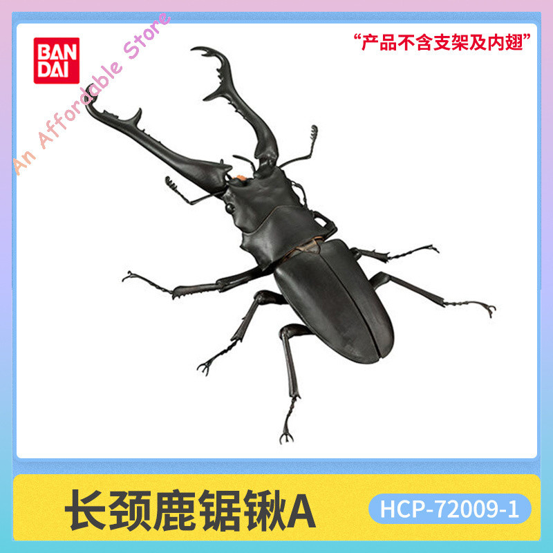 In Stock Original Bandai Action Figure Biological Encyclopedia Beetle Mantis Tortoise Beetle Corner 