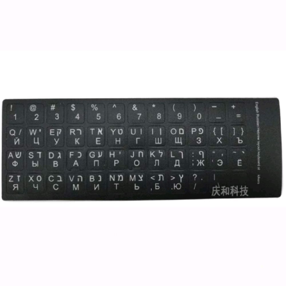 Sticker Keyboard / Stiker Tombol Papan Ketik Bahasa Rusia / Russian Keyboard Sticker untuk Laptop / 