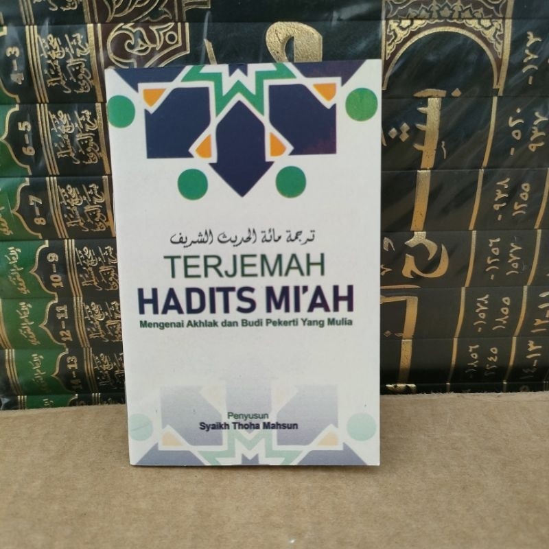 terjemah hadits miah saku