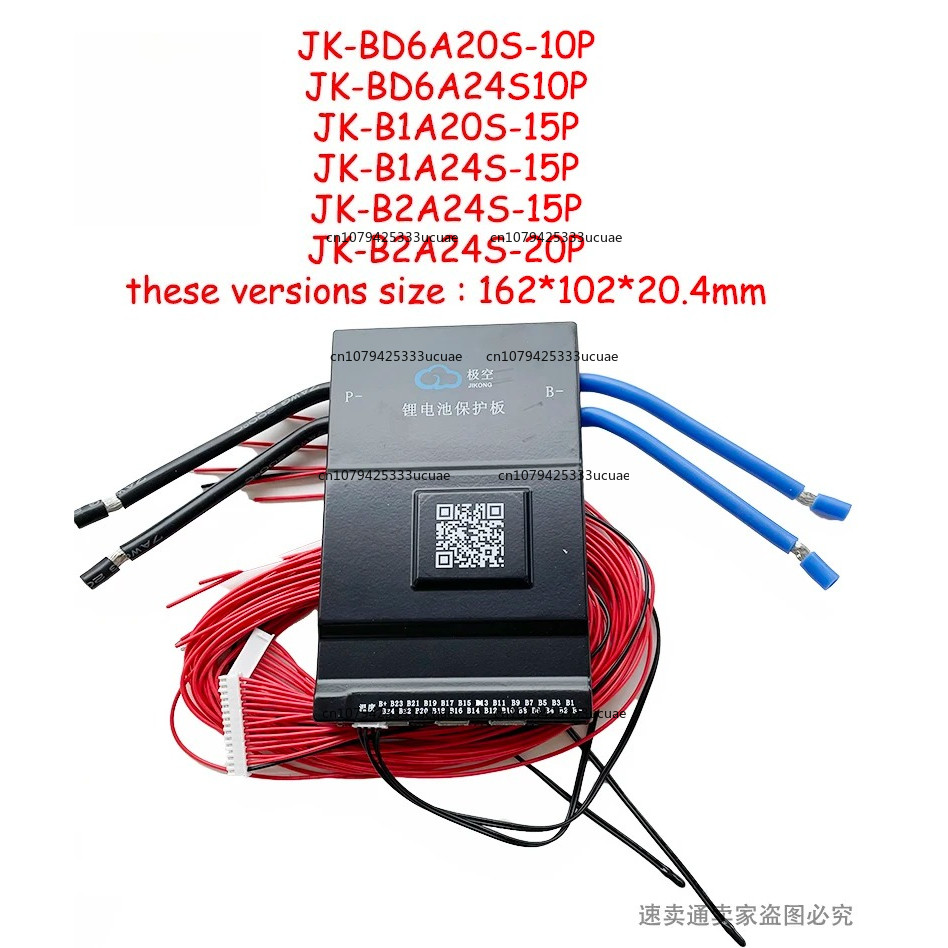 Battery Protection Board 7S ~ 20S 60A 80A 150A JK  Smart BT BMS JKB1A20S15P JKBD6A17S8P