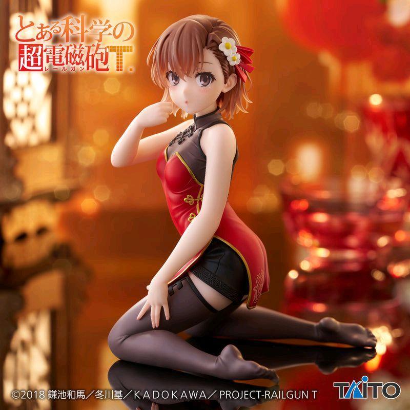 Desktop Cute Figure Toaru Kagaku Rail Gun - Misaka Mikoto Chinese Dress Ver