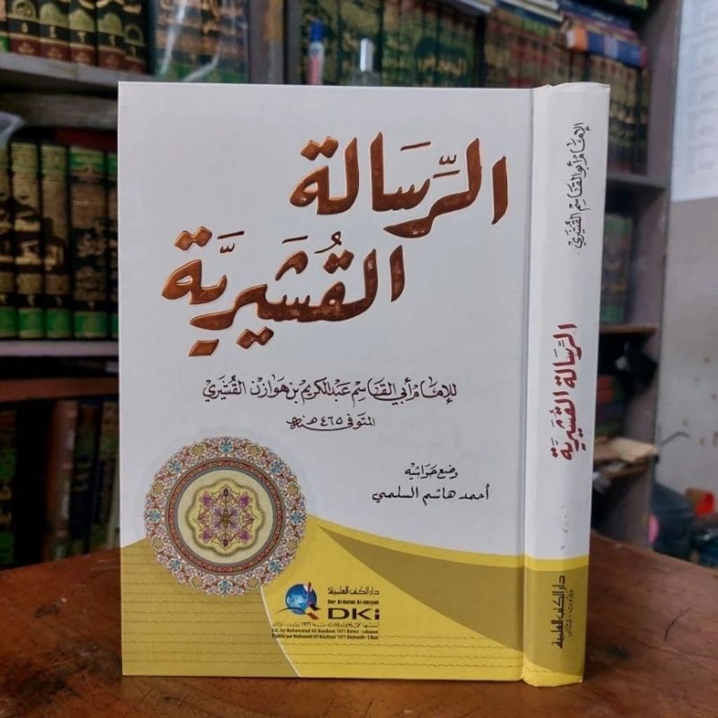 Risalatul Qusyairiyah / Risalah Qusyairiyah DKI Beirut Orijinal