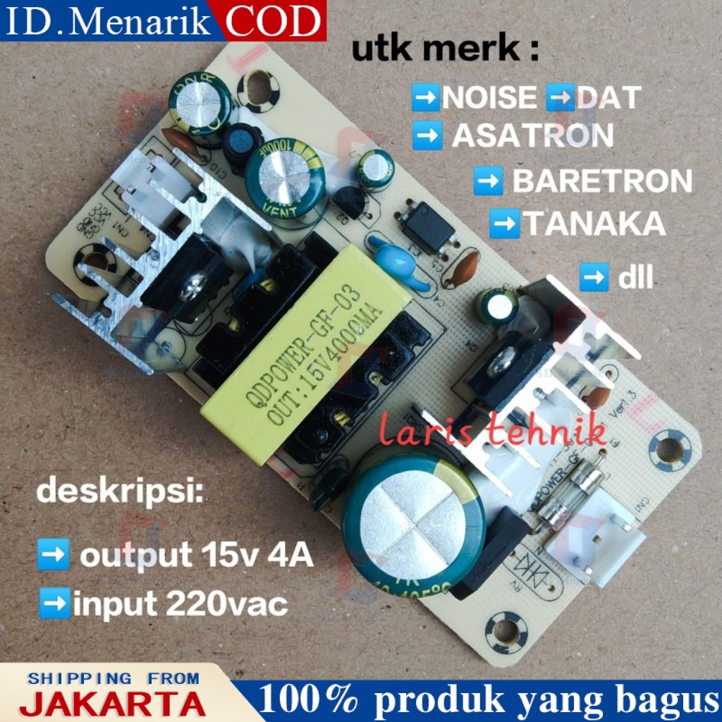 psu regulator power suplai speaker aktif 15v 4A 4000mA