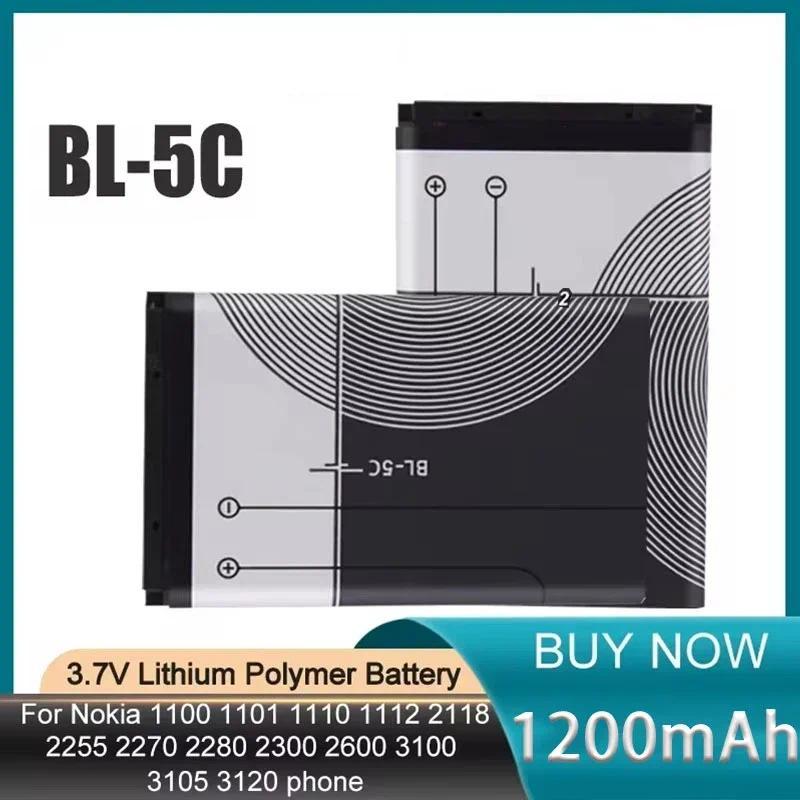 PURFIELD BL-5C 1200mAh Mobile Phone Battery For Nokia BL-5C 1100 6230 6600 1108 1112 1200 n70 n91 Re