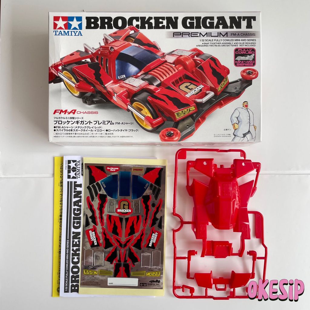 Original Tamiya Body + Decal + Dus Box Brocken Gigant Premium