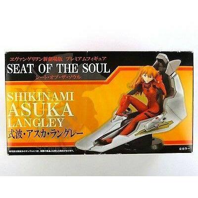 SEGA Asuka Langley Seat of Soul