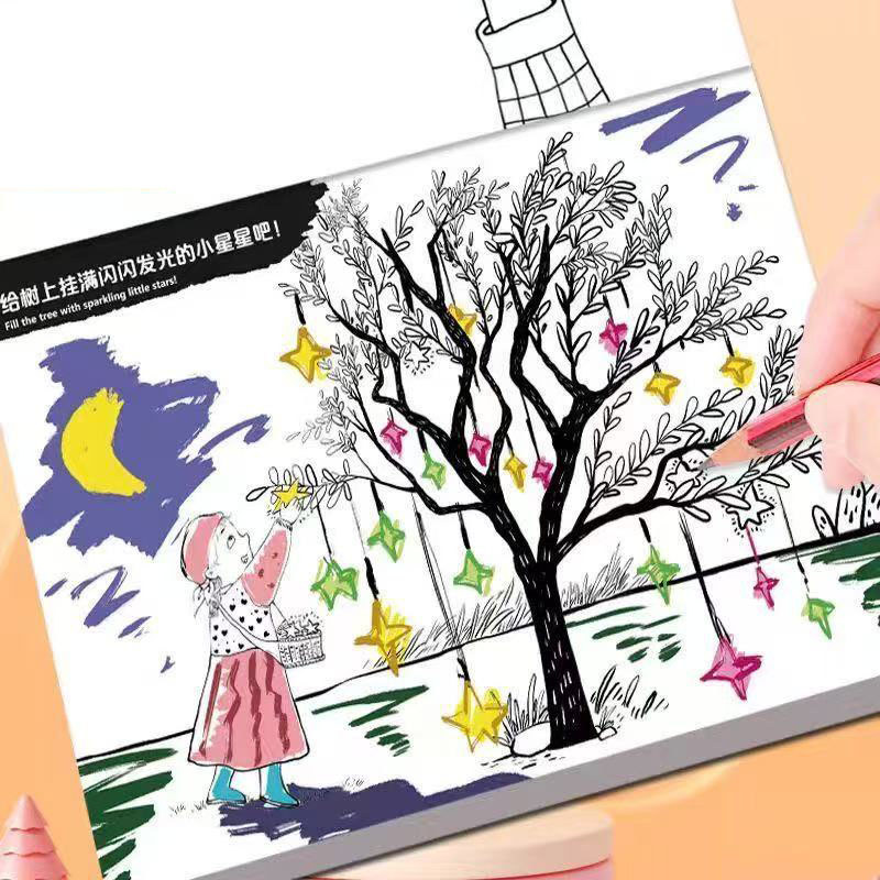 48 Pages Coloring Books My Creative Comic Picture Book Suitable for 2-6 Years Old Art Supplies Offic