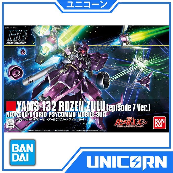 HGUC Rozen Zulu Episode 7 Ver 1/144 Gundam Bandai HG YAMS-132 Rozen Zulu (episode 7 Ver.)