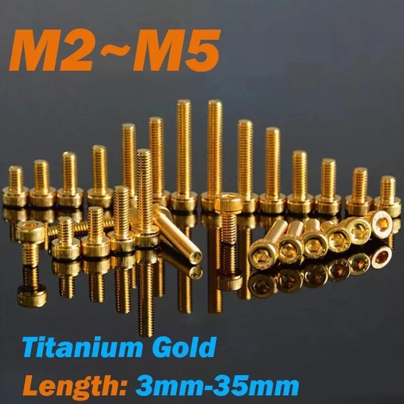 Titanium Gold Plated Allen Screw M2 M2.5 M3 M4 M5 12.9 Steel Cup Head Socket Cap ScrewHex Head Allen