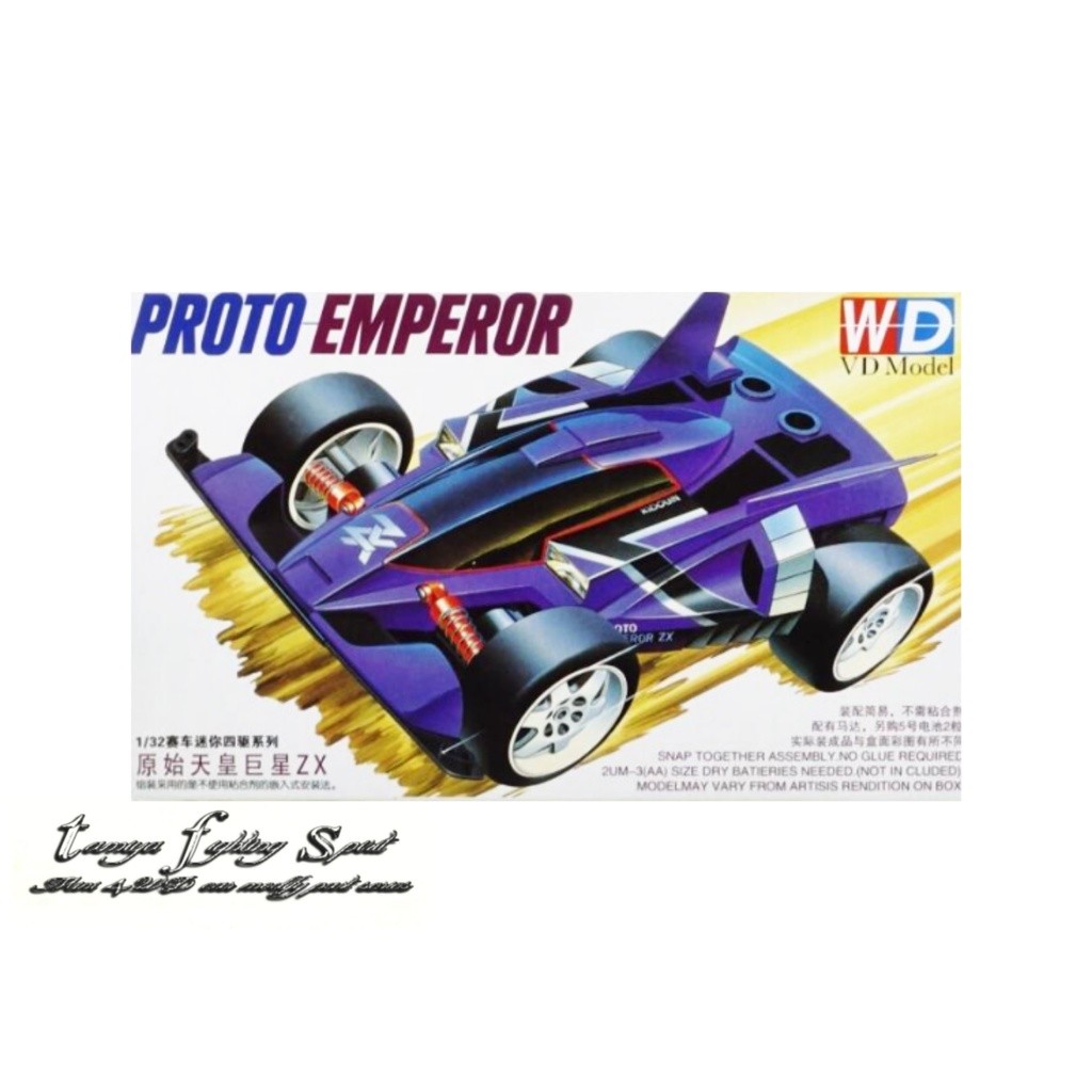 Tamiya DD Proto Emperor ZX Mini 4WD Zero Chassis - VDmodel