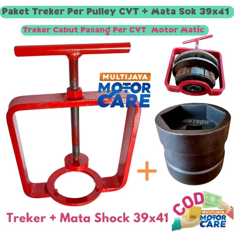 Treker Per Pulley Pully CVT Matic Alat Penahan Pembuka Kampas Ganda Kopling Motor Matic