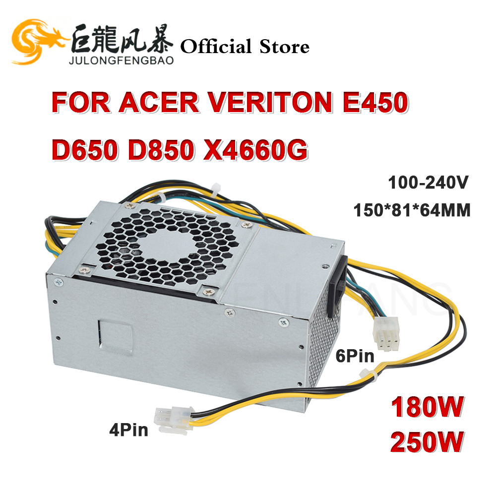 6Pin PSU 180W 250W PA-1181-10AC PA-1181-10AB FSP250-20TGPAA PA-2251-2AB FSP180-10TGBAA For Acer Veri