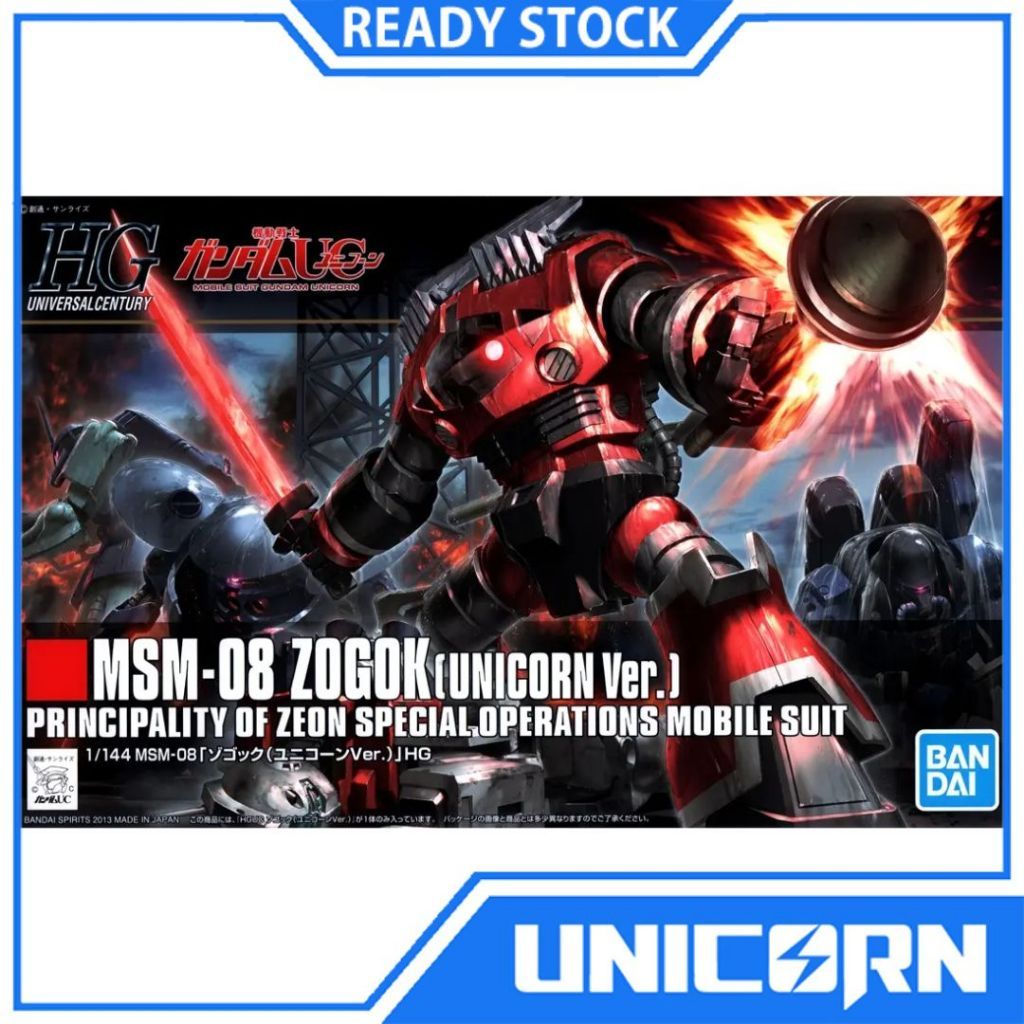 HGUC Zogok Unicorn Ver 1/144 Gundam Bandai HG Zogok