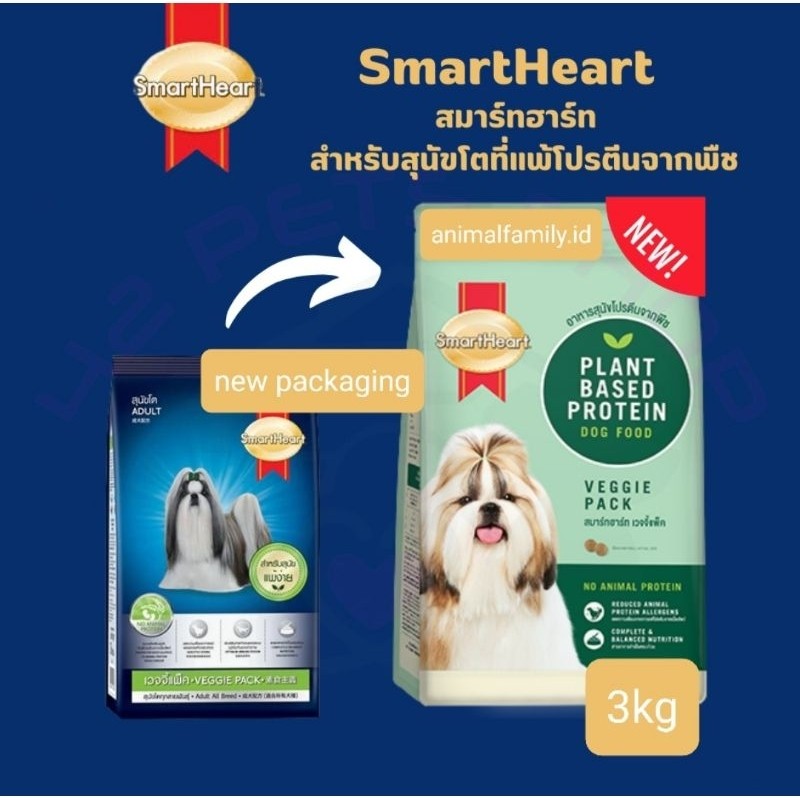 Smart Heart dog food Vegetarian 3kg
