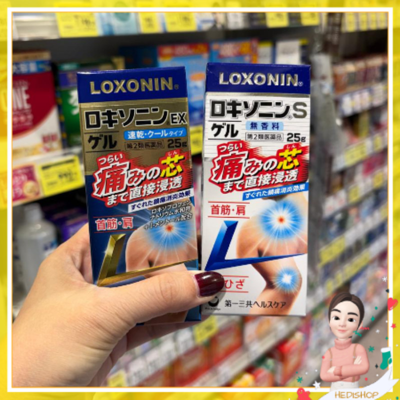 Gel Pereda Nyeri Loxonin 25g Jepang (Loxonin EX Gel 25gr)