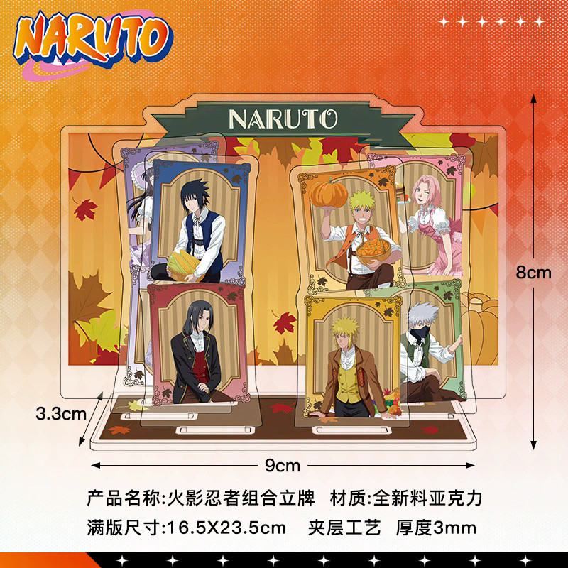 NARUTO Good Harvest Acrylic Stand Uzumaki Naruto Figure Uchiha Sasuke Display Anime Goods Collection